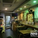 목천 당구장 네이버블로그
