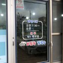 성산칼국수 이미지