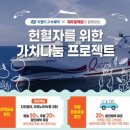 제주진도 | 고양이랑 제주도가기: 진도에서 제주 가는 방법/산타모니카 이코노미석 후기
