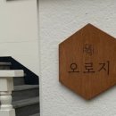 합성동249 이미지