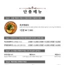 그리운떡볶이