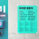 주식회사 아이콘커뮤니케이션