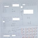 포텐수학전문학원 이미지