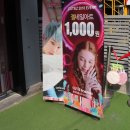 큐티프렌즈 홍대점
