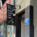 망원시장약국 이미지