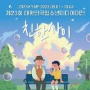 청소년하임 이미지