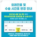 송산부인과의원 이미지