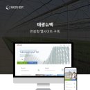 (주)태광뉴텍 이미지