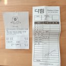 1월5일(목) 방배 모임 결산 이미지