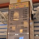 유가원설렁탕 이미지