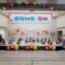 개산초등학교 이미지