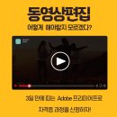 미디어동원 이미지