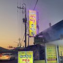 벌교IC - 1155 | 벌교IC