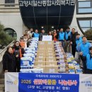 고양시일산종합사회복지관