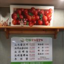선미오리불고기 이미지