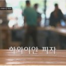 토핑의신 이미지
