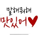 꼬꼬상회&일등삼겹살데이 이미지