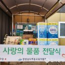 하동장애인보호작업장