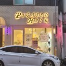 만촌동 미용실 피카소헤어 육아대디 남자펌 리얼후기