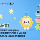 마이프렌즈 - 중구 을지로 170 | 마이프렌즈
