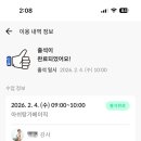 데이지요가원