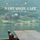 벨스타 | 뚝딱이아저씨 카페 남양주 벨스타커피