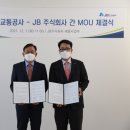 세종교통주식회사 이미지