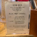톤쇼우 - 중구 광복중앙로24번길 9 | 톤쇼우