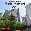 벽산(아파트 내) 이미지
