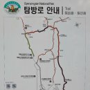 제 957차 12월 7일 충남 공주 동학사 이미지