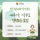 방우진세무사사무소