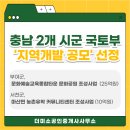 더 부여공인중개사사무소 이미지