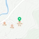 커피볶는시골커피좌동점