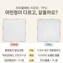 지우미 이미지