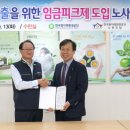 한국원자력노동조합 이미지