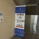 GS25퍼스트파크13 | [부산 연제구/연산동 헬스장] 연산동요가&amp;줌바 GX수업이 있는 헬스장, &#39;퍼스트밸런스&#39;