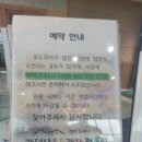 광덕산호두과자전문점