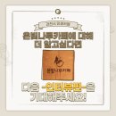 은빛나루카페