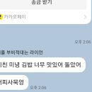 큰언니김밥 이미지