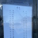 장사정류소 이미지