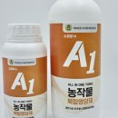 에이원농장 네이버블로그