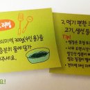 (주)영심 이미지