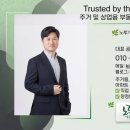 주례초등학교