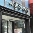 이홍진네일 이미지