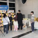 11/7(쇠날) 김천지아센 -김천인터넷뉴스 기사- 이미지