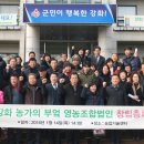 강화 농가의 부엌 영농조합법인