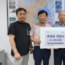 한솔 영농 조합법인 통합뉴스