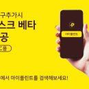 아이데스크 이미지