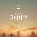 더조은건축인테리어
