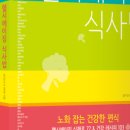 에이징팩토리